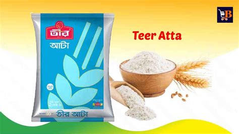 dhaka teer|Teer Flour (Atta) .